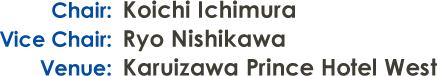 Chair: Koichi Ichimura Vice Chair: Ryo Nishikawa Venue: Karuizawa Prince Hotel West